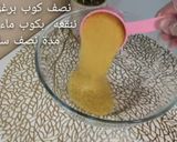 صورة لخطوة 1 من وصفة كبة على السيخ