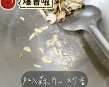香菇炒空心菜🥬的食譜步驟3照片
