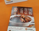 Pepper Shrimp 胡椒蝦的食譜步驟2照片