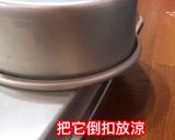 經典老奶奶檸檬蛋糕的食譜步驟6照片