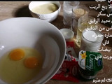 بسبوسه في مول العجيب