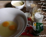 صورة لخطوة 1 من وصفة بسبوسه في مول العجيب