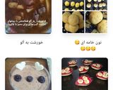 عکس مرحله 7 از دستور کارنامه کوکپدی😍