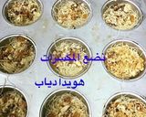 صورة لخطوة 1 من وصفة قوالب الكنافه