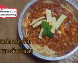 รูปขั้นตอนการทำที่ 9 ของ สปาเกตตีจากซอสพิซซ่า ทำง่ายอร่อยมาก