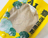 【視頻】馬來式素芒果沙拉 / 南洋美味前菜 / 小吃的食譜步驟2照片