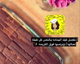 صورة لخطوة 10 من وصفة حلى الطبقات البارد ✨