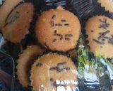 Foto langkah ke 7 dari resep Bolu Kering Mini.