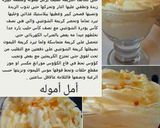 صورة لخطوة 4 من وصفة بسكوي رولي 😋😋😋😋😋