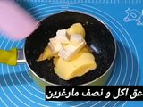 مقروط كوشة بريستيج الجزائري