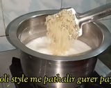 बंगाली स्टाइल गुड़ की खीर/ पाठली(Bangali style gud ki kheer/Pathali recipe in Hindi) रेसिपी चरण 3 फोटो
