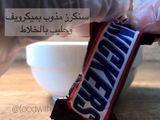 حلى السنيكرز "السريع"