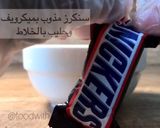 صورة لخطوة 5 من وصفة حلى السنيكرز "السريع"