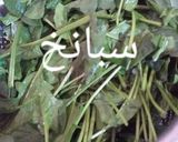 صورة لخطوة 4 من وصفة فطاير سبانخ بعجينة الكاروسون 🥐