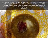 صورة لخطوة 1 من وصفة ديك رومي بالخضار مطبوخ بقدرالمندي المنزلي المن