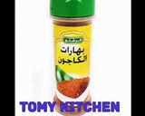 صورة لخطوة 1 من وصفة شيش طاووق