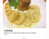 聚集會2的食譜步驟12照片