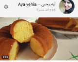 صورة لخطوة 8 من وصفة كيكه البرتقان ب2 بيضه بس وبدون خلاط ولا مضرب كهربائي هاشه جداا