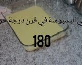 صورة لخطوة 9 من وصفة بسبوسة ناجحة
