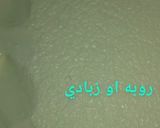 صورة لخطوة 3 من وصفة طريقة عمل الارز بالخضار 😻😍🌹