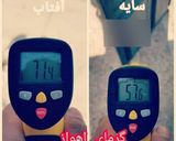 عکس مرحله 1 از دستور شربت ترکیبی مصفا🌹🌹🌹
