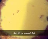 صورة لخطوة 7 من وصفة كيكه اسفنجيه محشيه بنوتيلا
