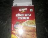 Shahi soya chap curry recipe step 5 photo