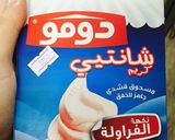 صورة لخطوة 7 من وصفة كب كيك بالشوكولاته