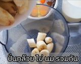 รูปขั้นตอนการทำที่ 4 ของ คาราเมลคัสตาร์ด กล้วยหอม สูตรนึ่ง Caramel Custard Banana