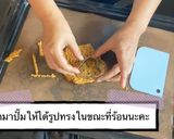 รูปขั้นตอนการทำที่ 6 ของ คุกกี้อัลมอนด์สไลด์แผ่นกรอบ🍁