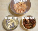 經典台式香菇蒜味雞湯丨綠野農莊文昌雞的食譜步驟2照片