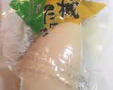 Foto langkah ke 2 dari resep Rebung bumbu kuning.