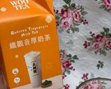 鴛鴦奶茶的食譜步驟4照片