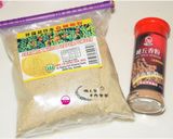 懶人安最愛的巧手哥牌鹹豬肉醃製及料理的食譜步驟1照片