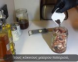 Φωτογραφία βήματος 6 της συνταγής Μόσχιος Ξυδάτος ή Χταπόδι