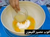 حلوة السكر بالكيلة
