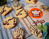 عکس مرحله 4 از دستور کوکی کره ای نذری