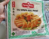 A picture of step 4 of Bún Chả Giò (Vietnamese Spring Rolls with Vermicelli).