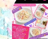 A picture of step 20 of ♧☆Coleslaw Salad☆♧.