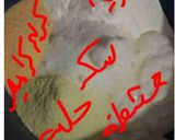 صورة لخطوة 1 من وصفة حلويات