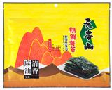 【元本山幸福廚房】募集妳的專屬幸福-創意食譜的食譜步驟1照片