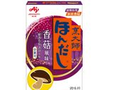 蕃茄杏鮑菇炒蛋(簡單料理）的食譜步驟1照片