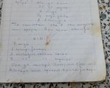 Φωτογραφία βήματος 1 της συνταγής Νινί