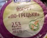 Фото кроку 2 до Яичный салат с сосиской  "Для абсолютно всех".