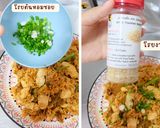 รูปขั้นตอนการทำที่ 12 ของ ข้าวผัดกิมจิคลีน