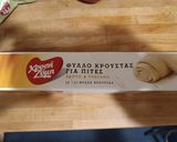 Φωτογραφία βήματος 6 της συνταγής Κοτόπιτα 🐔