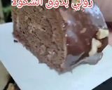صورة لخطوة 10 من وصفة رولي بذوق الشوكولا