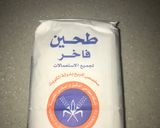 صورة لخطوة 3 من وصفة كيكة الجزر