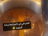 كبسه على طريقة الهام الشهيره