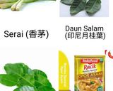 印尼椰奶雞 (Opor Ayam)的食譜步驟2照片